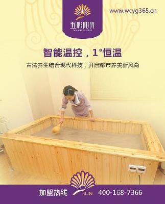 不來(lái)五彩陽(yáng)光湖南沙療廠家試試，別說(shuō)你懂養(yǎng)生