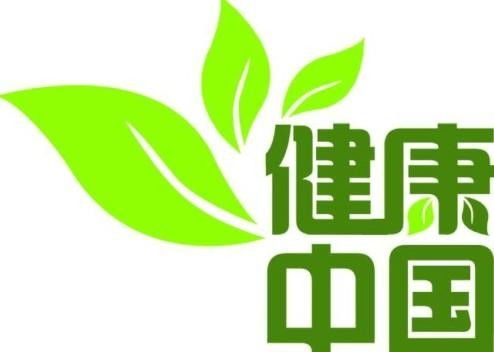 李嘉誠2020創(chuàng)業(yè)新趨勢 健康咨詢服務引領財富新機遇