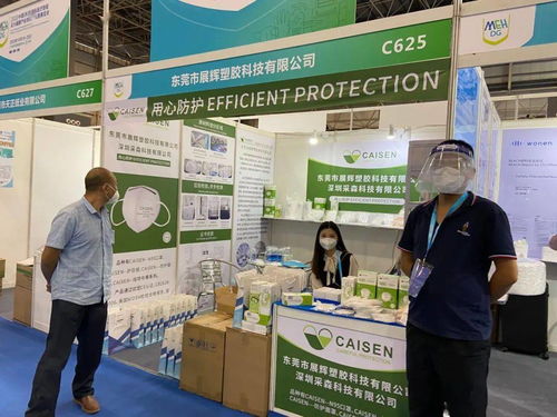 橋頭四企亮相國際醫療防疫與大健康展，健康咨詢服務受關注