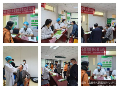 宜春市人民醫院健康咨詢服務 專業守護，便捷高效的健康管家