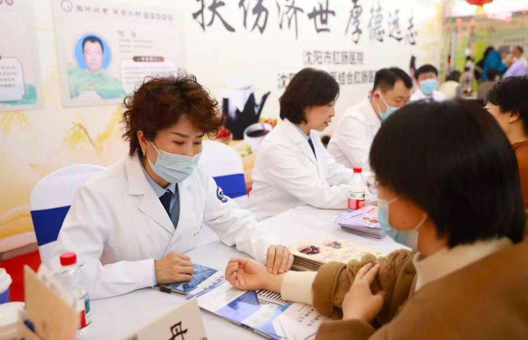 沈陽中醫(yī)藥文化市集 一場跨越全年齡段的健康盛宴