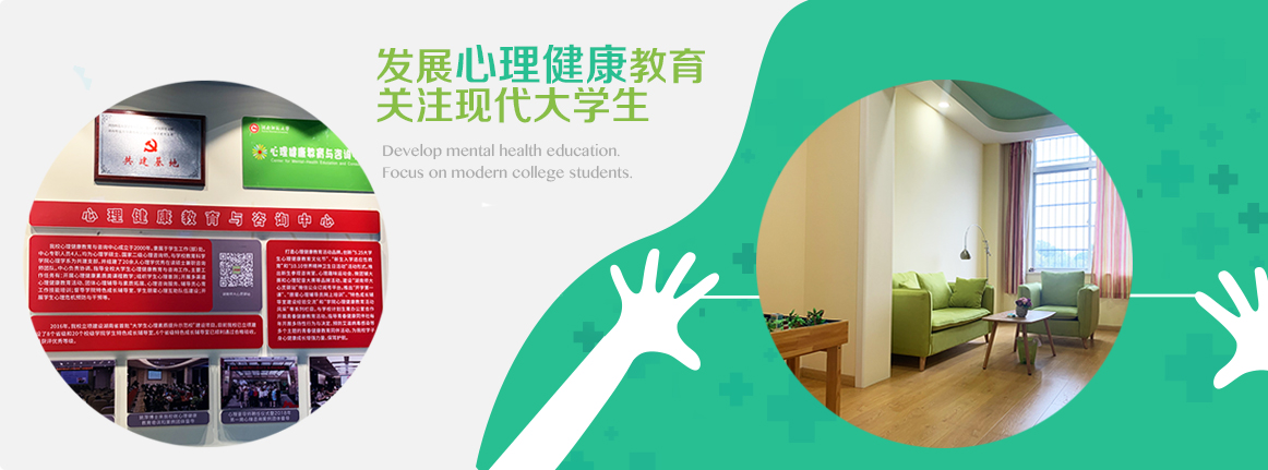 心靈港灣 心理健康與咨詢中心及其健康咨詢服務(wù)