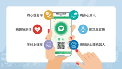 中智關(guān)愛通兩款明星數(shù)字產(chǎn)品閃耀服貿(mào)會，加速布局人力資源服務(wù)“智”生態(tài)與健康咨詢服務(wù)